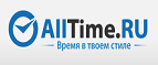 Получите скидку 30% на серию часов Invicta S1! - Курганинск