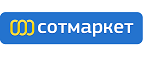Подарки от Сотмаркет — забирайте любой бесплатно! - Курганинск