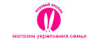 Жуткие скидки до 70% (только в Пятницу 13го) - Курганинск