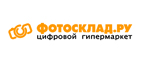 Cкидка 5% на все аксессуары для фототехники! - Курганинск