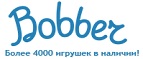 Скидка -30% на игрушки определенных брендов! - Курганинск
